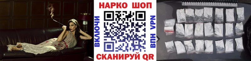 Купить наркотик Холмск Гашиш Марихуана mega ONION Экстази COCAIN МЕФ А ПВП