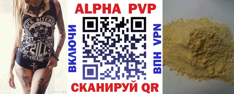 Каннабис Холмск