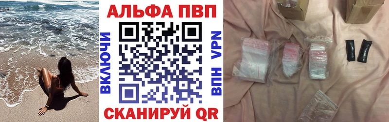 A PVP крисы CK  Холмск 