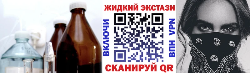 Бутират вода  Холмск 