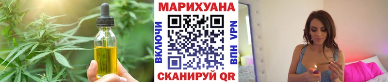Cannafood конопля  Холмск 