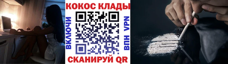 сайты даркнета как зайти  Холмск  КОКАИН Fish Scale  хочу  
