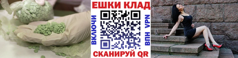 Ecstasy диски  Холмск 