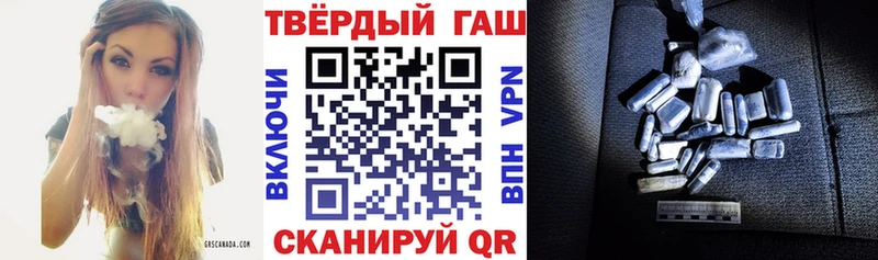 купить  сайты  Холмск  Гашиш Ice-O-Lator 