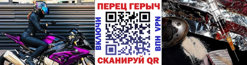 MEGA зеркало  Холмск  Героин афганец 