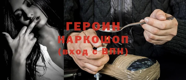 мет Баксан