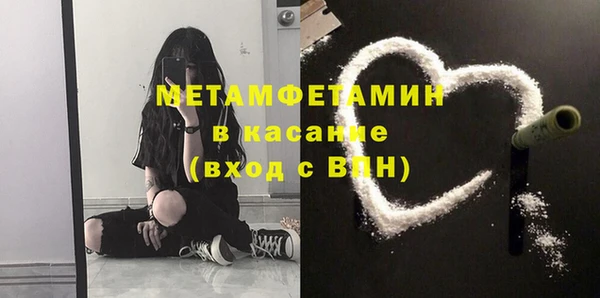 мет Баксан