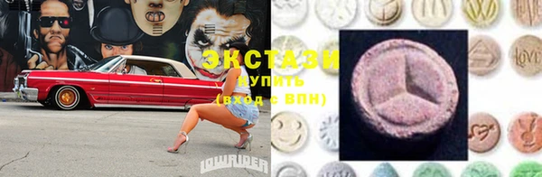 прущий лед Балахна