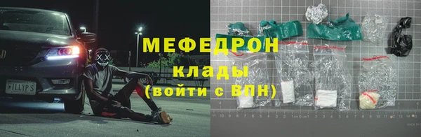мет Баксан