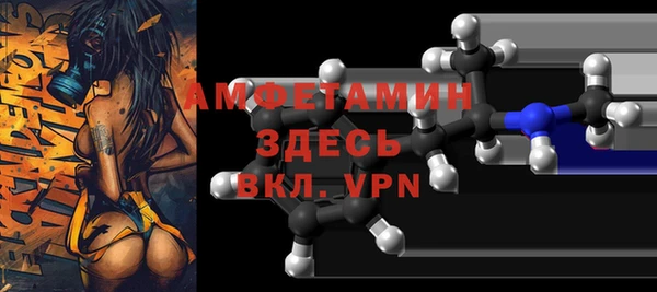 мет Баксан