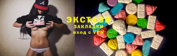 мет Баксан
