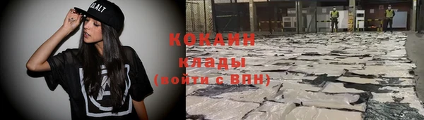 мет Баксан