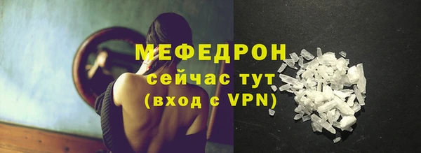 прущий лед Балахна