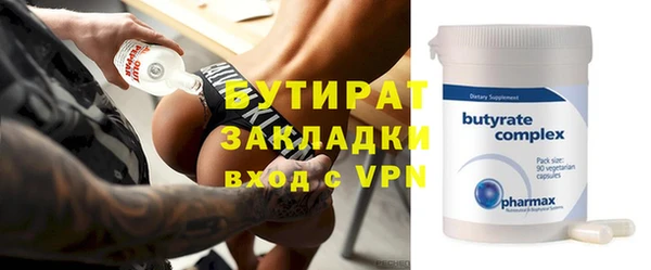 мет Баксан