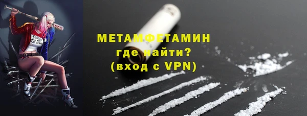 прущий лед Балахна