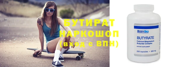 прущий лед Балахна