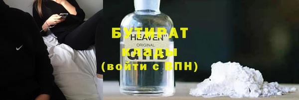 гидропоника Балабаново