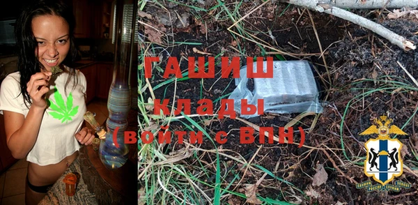 гидропоника Балабаново