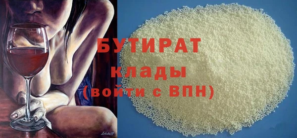 прущий лед Балахна