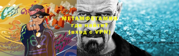 гидропоника Балабаново