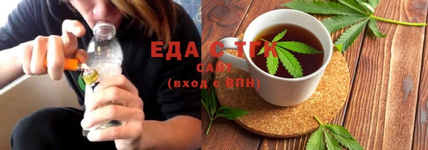 прущий лед Балахна