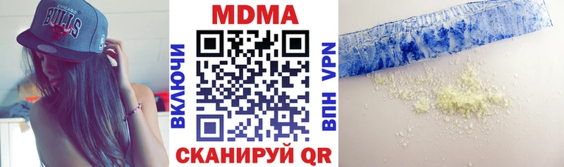мега ONION магазин продажи наркотиков Холмск MDMA crystal
