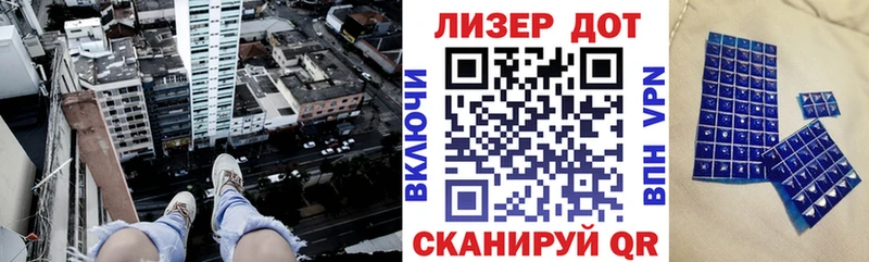 Наркотические марки 1,8мг kraken Холмск