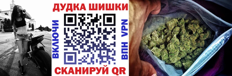 mega маркетплейс Холмск Бошки марихуана THC 21%